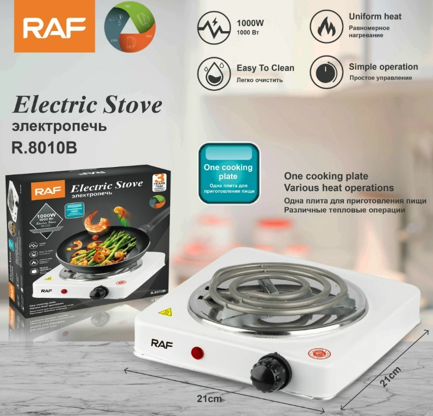Portable Electric Stove